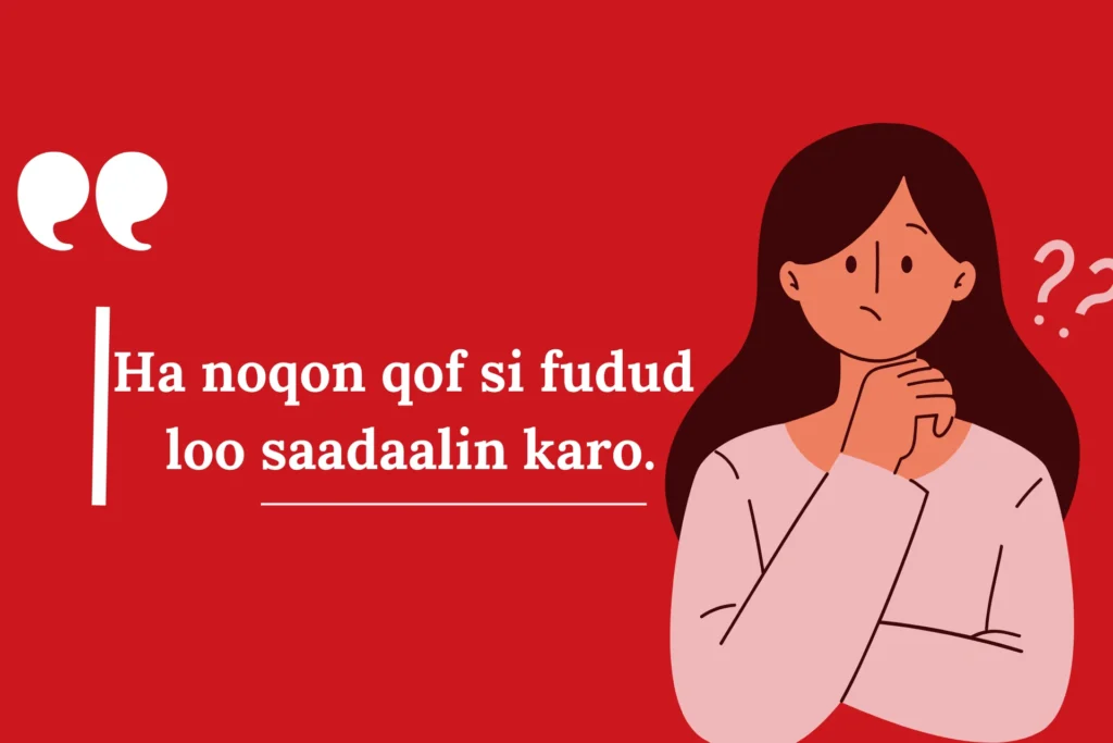 48 Xeer ee awooda|Xikmado Ku Saabsan Awoodda iyo Horumarka 48 Xeer ee awooda